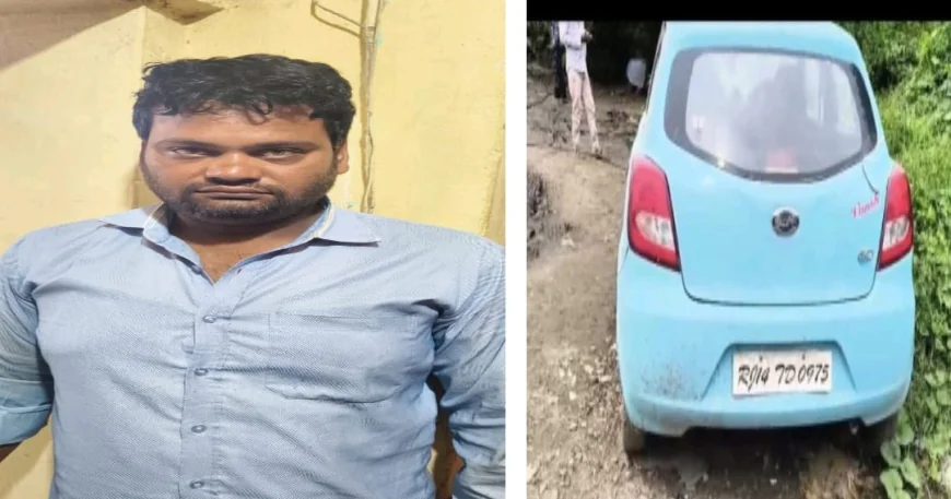 बदले की आग में जल उठा परिवार ममेरे भाई की हत्या, मुख्य आरोपी जोधपुर से गिरफ्तार