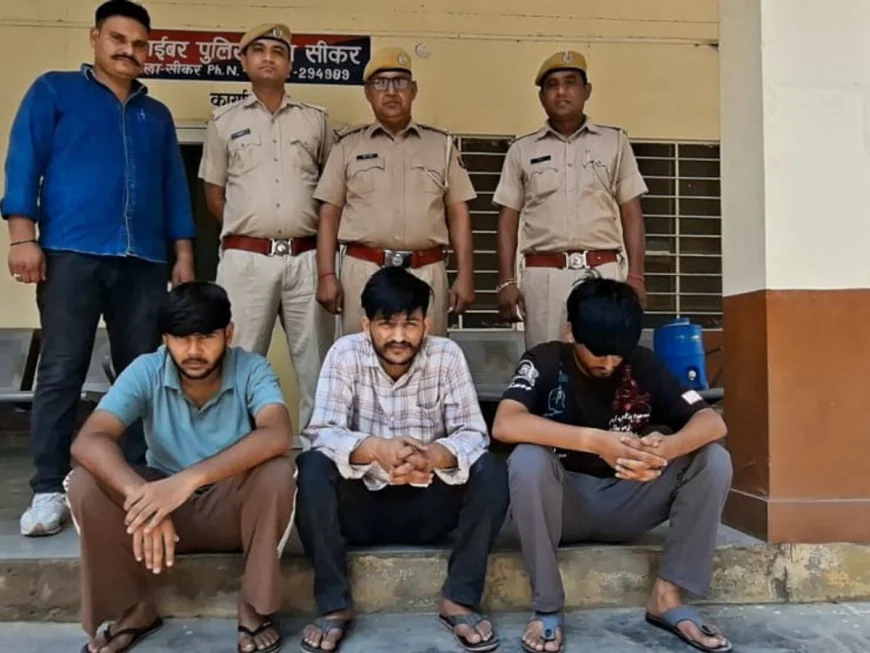 फर्जी एस्कॉर्ट सर्विस के नाम पर सैकड़ों को बनाया शिकार पुलिस ने तीन आरोपियों को दबोचा, 500 से ज्यादा लोगों से ठगी का खुलासा