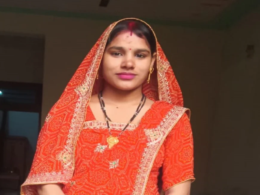 विवाहिता की संदिग्ध मौत ससुराल पक्ष पर गला घोंटकर हत्या का शक, पति फरार, पुलिस जांच में जुटी
