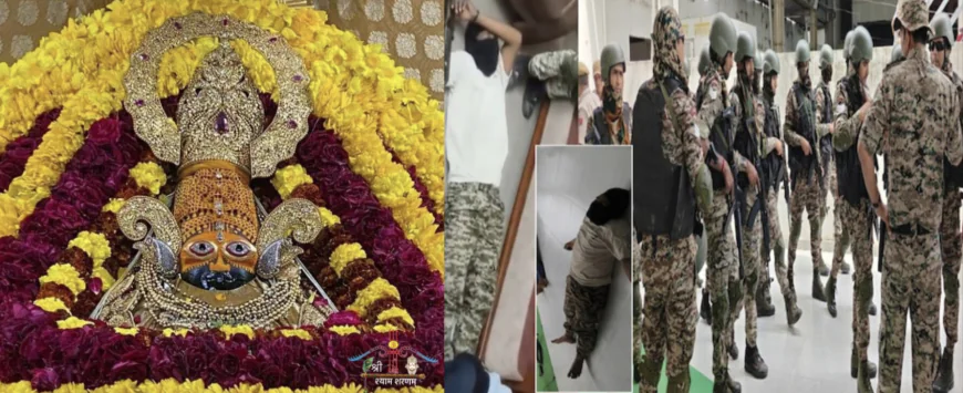 प्रसिद्ध "खाटूश्याम मंदिर" में ERT की मॉक ड्रिल से गूंजा मंदिर परिसर....