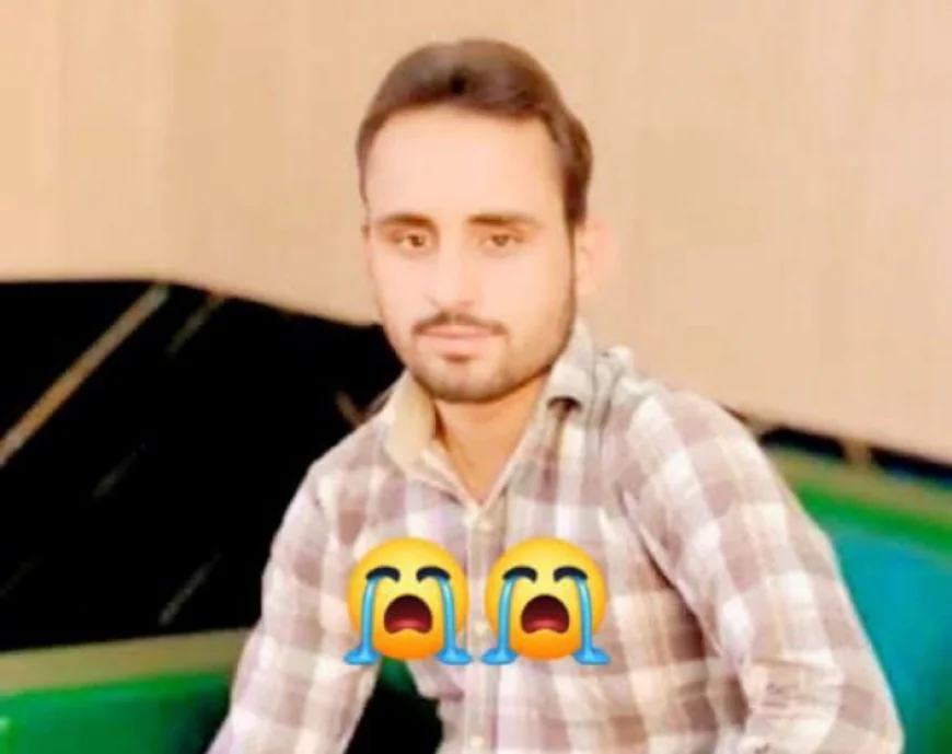 6 बहनों के इकलौते भाई की सड़क हादसे में दर्दनाक मौत......