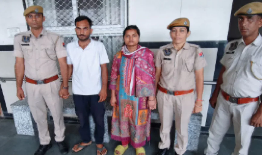 साले ने गर्लफ्रेंड के साथ मिलकर जीजा को बनाया निशाना, लूटपाट के बाद गाड़ी से फेंका