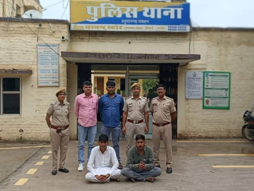 नशा तस्करी के खिलाफ पुलिस की बड़ी कार्रवाई, दो तस्कर गिरफ्तार, 2 किलो अफीम और ब्रेजा कार जब्त