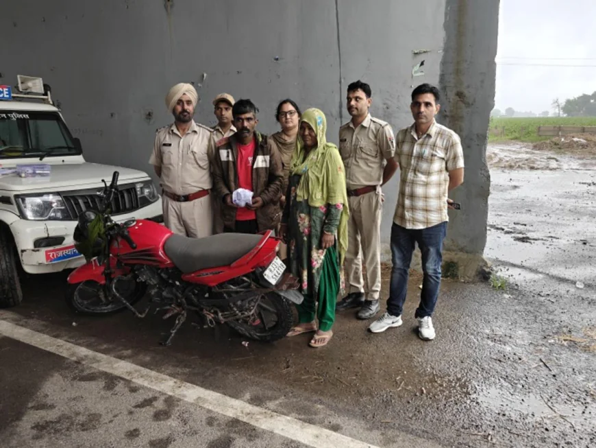 मां-बेटे 11.21 ग्राम हेरोइन के साथ गिरफ्तार