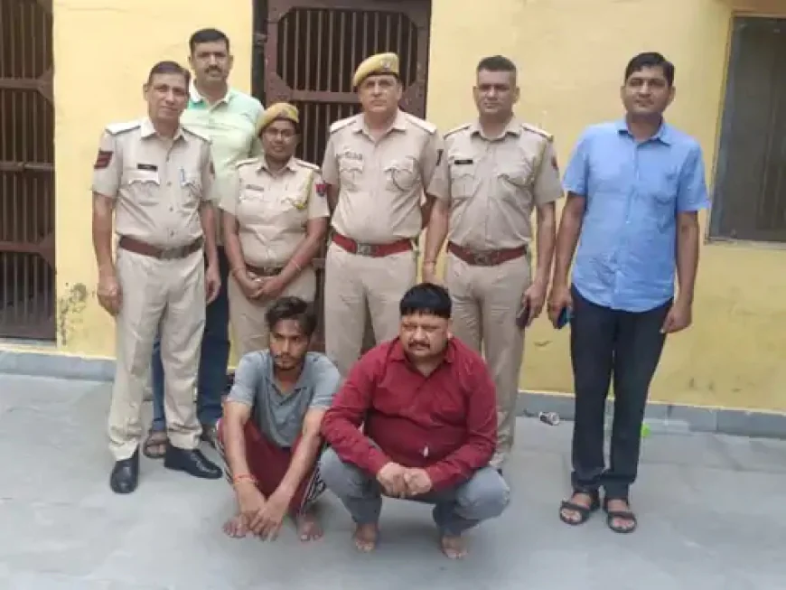 45 लाख की 9 किलो अफीम जब्त, 3 तस्कर गिरफ्तार, संपत्ति कुर्क की कार्रवाई शुरू