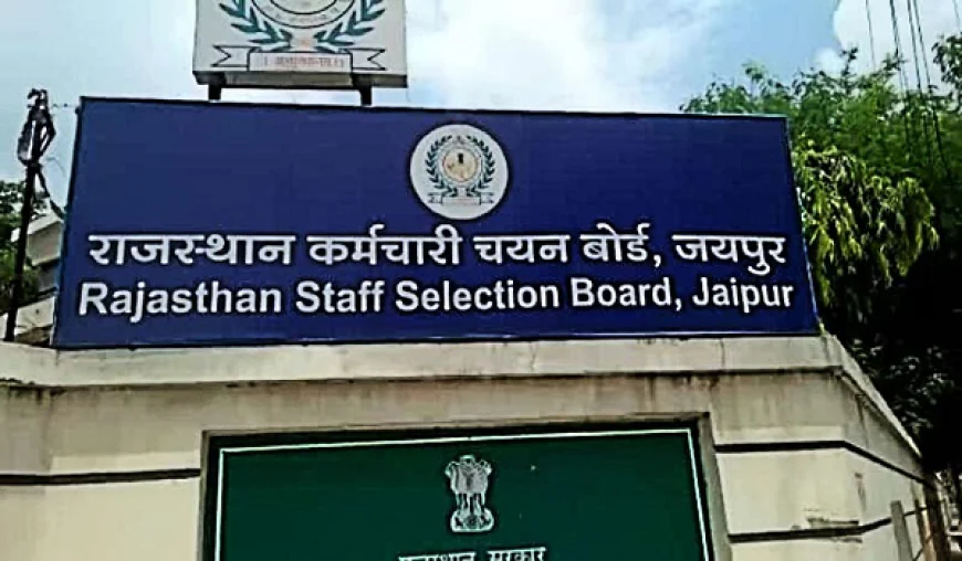 RSSB ने VDO भर्ती परीक्षा की नई तारीख की घोषणा की, 31 अगस्त को होने वाला एग्जाम स्थगित