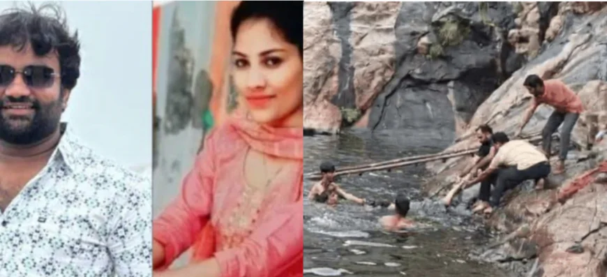 सेल्फी लेते समय कुंड में डूबी MBBS छात्रा, जीजा ने बचाने की कोशिश में गंवाई अपनी जान.