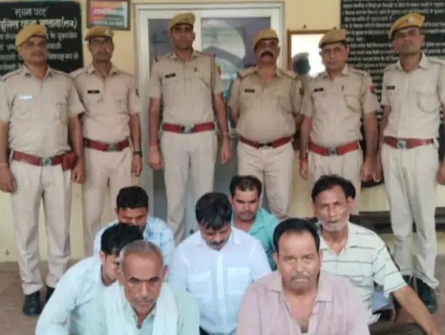 रात के छापे में पकड़े गए जुआरी, मकान मालिक की तलाश जारी,8 गिरफ्तार, 1.87 लाख रुपये जब्त