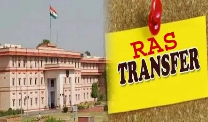 बालोतरा ADM गुंजन सोनी को किया गया APO,कई RAS अधिकारियों के भी तबादले...