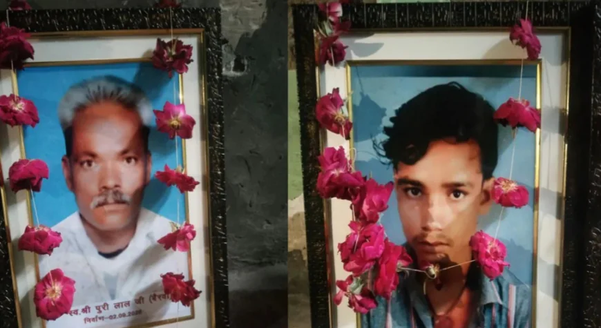 पिता की चिता ठंडी होने से पहले बेटे की भी सजानी पड़ी चिता, परिवार पर टूटा दुखों का पहाड़.