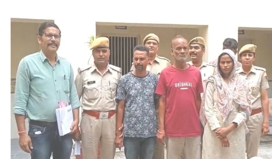 लुटेरी दुल्हन का जाल,शादी के नाम पर साढ़े 4 लाख की ठगी, जीआरपी ने तीन आरोपियों को दबोचा.