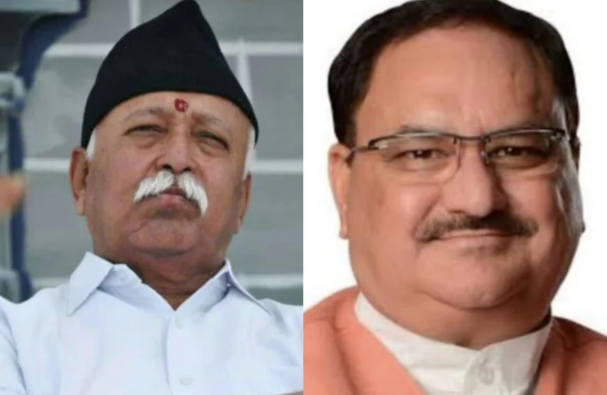 राष्ट्रीय स्वयंसेवक संघ की बैठक से लेकर मानव अधिकार आयोग और भाजपा नेताओं का जोधपुर दौरा.