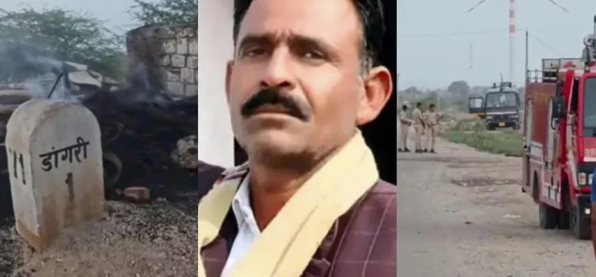 डांगरी गांव में किसान की हत्या के बाद तनाव, कर्फ्यू जैसे हालात, पुलिस की कड़ी निगरानी.