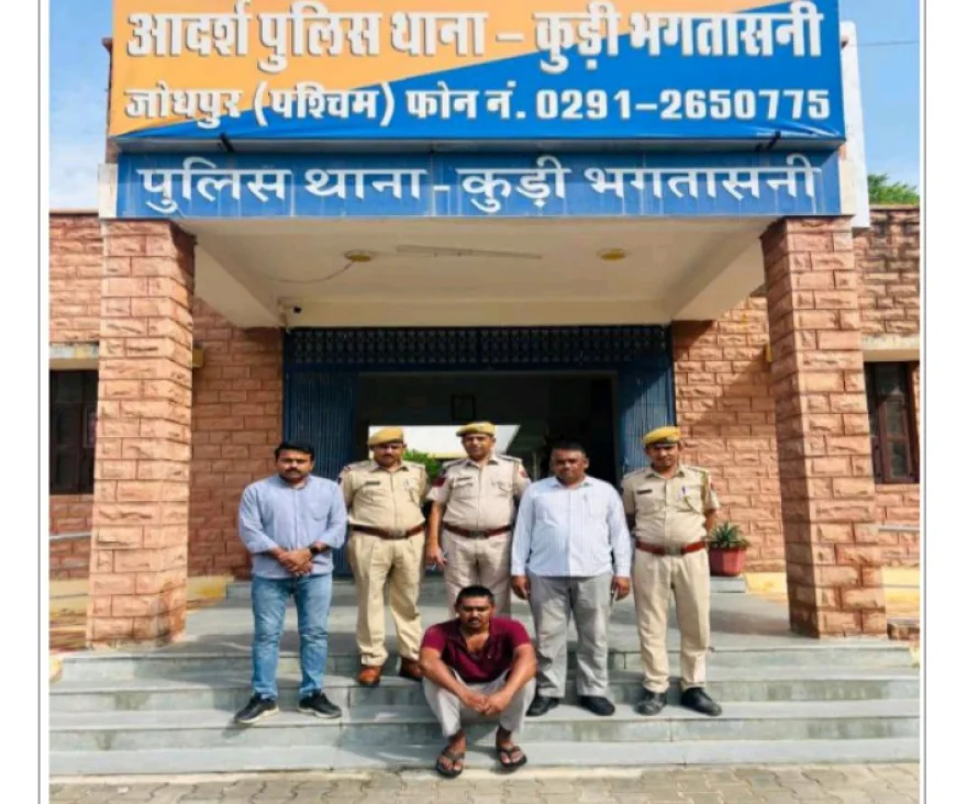 28 महीने से फरार 5000 रुपये के इनामी तस्कर को पुलिस ने धर दबोचा.