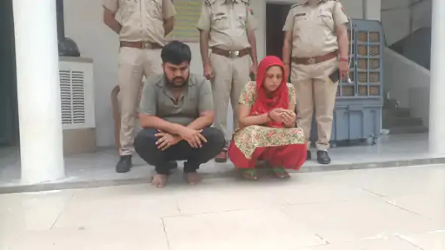 प्रेमी संग भाभी की शातिर साजिश: देवर को फंसाने के लिए कार में अफीम रखी