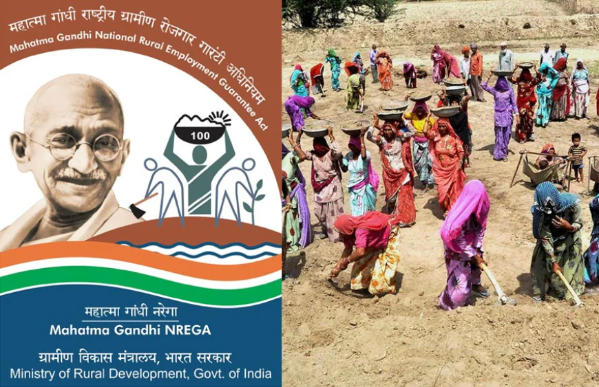 मनरेगा के तहत 94 कार्यों के लिए 238.73 लाख रुपये मंजूर, अनुसूचित जाति परिवारों को मिलेगा लाभ.