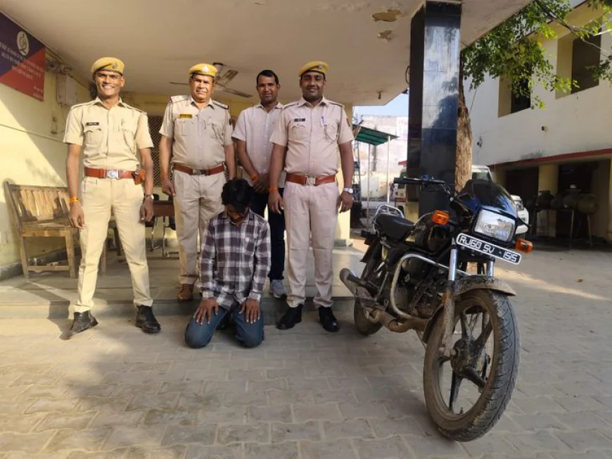 हनी ट्रैप में फंसाकर फाइनेंस कर्मचारी से 5 लाख की मांग, आरोपी गिरफ्तार