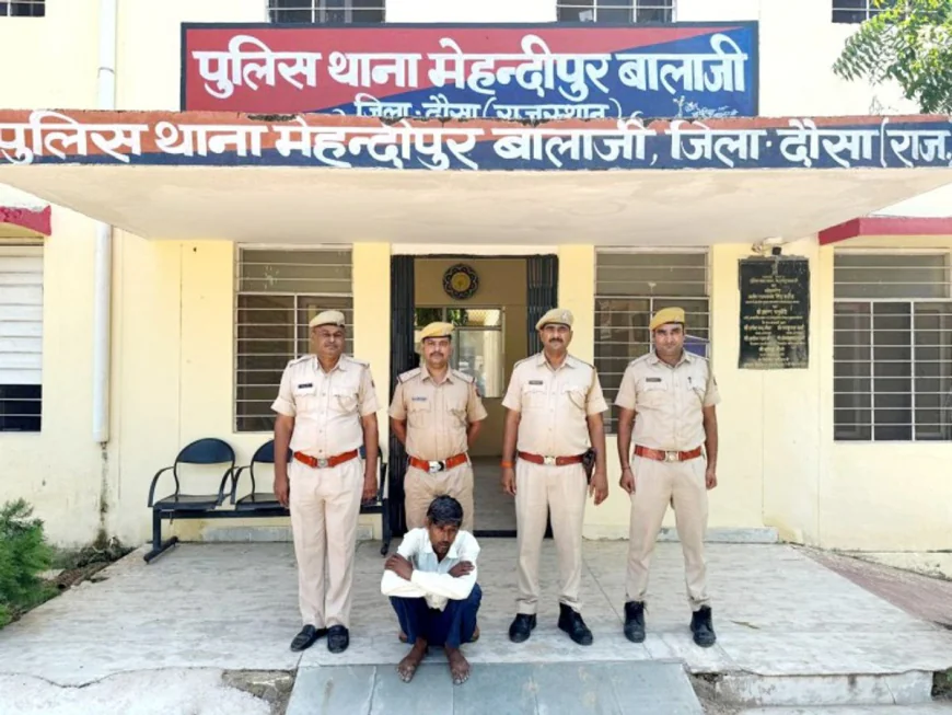 22.55 ग्राम स्मैक के साथ तस्कर गिरफ्तार, NDPS एक्ट में केस दर्ज