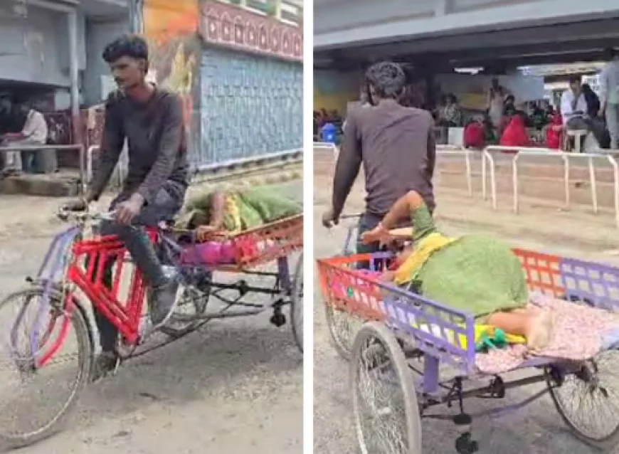 स्वास्थ्य व्यवस्था की बदहाली: गर्भवती महिला को कचरा ढोने वाली साइकिल से पहुंचाया अस्पताल