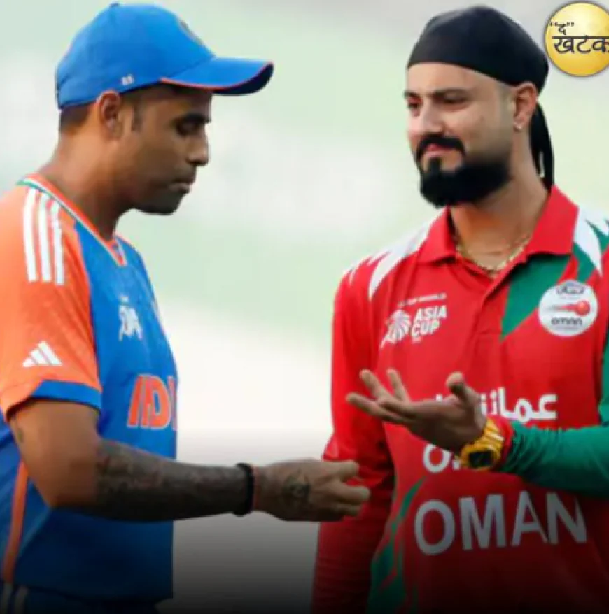 एशिया कप 2025: ओमान को 21 रन से हराकर भारत ने सुपर-4 में बनाई जगह, दर्ज की लगातार तीसरी जीत
