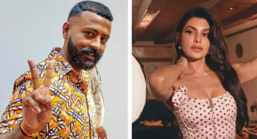 200 करोड़ की ठगी का शिकंजा कसता गया, जैकलीन फर्नांडेज़ की बढ़ीं कानूनी मुश्किलें