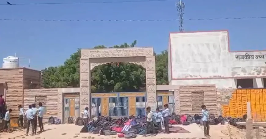 गेट पर ताला, बैग ज़मीन पर: लोहिड़ी में प्रधानाचार्य के ट्रांसफर के विरोध में प्रदर्शन