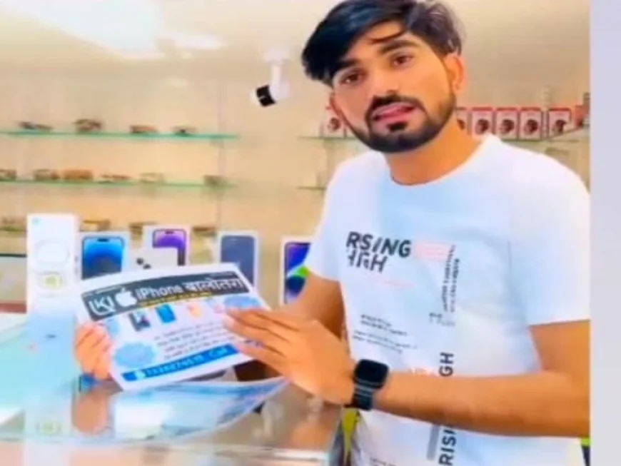 बाड़मेर का Influencer या साइबर ठग? सस्ते iPhone के नाम पर लाखों की ठगी का पर्दाफाश