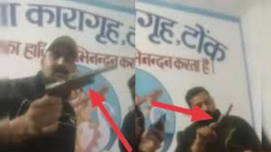 जेल में हथियार लहराते कैदियों का वीडियो फिर वायरल: एक साल पुराना क्लिप, लेकिन सुरक्षा व्यवस्था पर उठे गंभीर सवाल