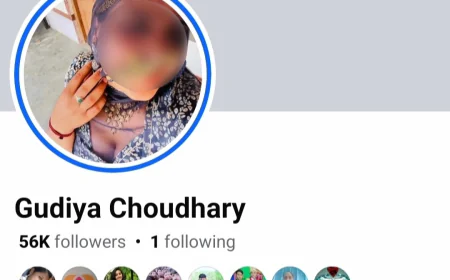 गुडिया चौधरी के नाम से फेक फेसबुक आईडी से होते है फोटो अपलोड: ग्रामीण महिलाओं की इज्जत पर बड़ा संकट