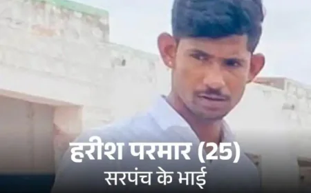 "बाड़मेर में सरपंच के भाई की ट्रेन के आगे कूदकर आत्महत्या, व्हाट्सएप स्टेटस में छोड़ा आखिरी संदेश"