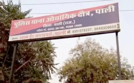 "पाली में दुखद हादसा: प्रतियोगी परीक्षा की तैयारी कर रही 18 वर्षीय युवती की तीसरी मंजिल से गिरने से मौत"