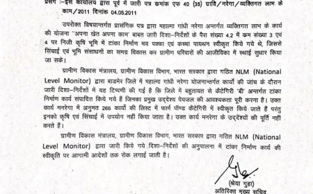 बाड़मेर में नरेगा के तहत टांका निर्माण पर पूर्ण रोक: रेगिस्तान की जीवनरेखा पर सरकारी प्रहार, राजनीतिक हंगामा