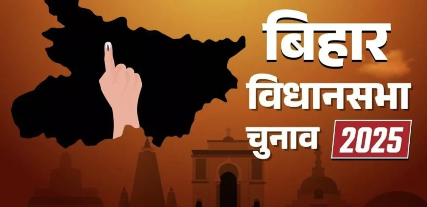 छठ के बाद बिहार में सियासी रंग,243 सीटों पर 2 चरणों में मतदान.....