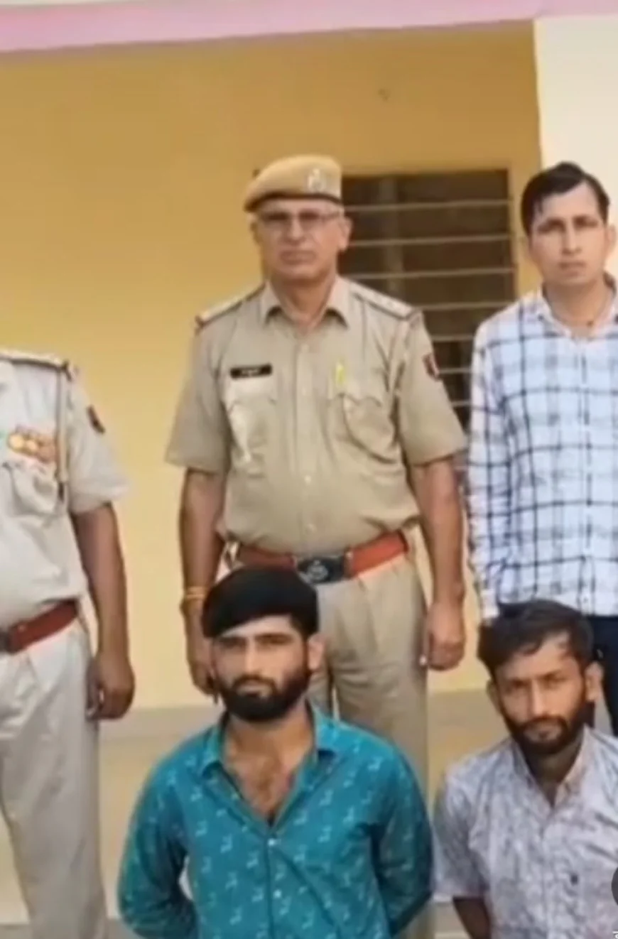 "खेतों में छिपे गैंगरेप के फरार आरोपियों पर पुलिस का शिकंजा: दो किमी पीछा कर 10-10 हजार के इनामी बदमाश गिरफ्तार"