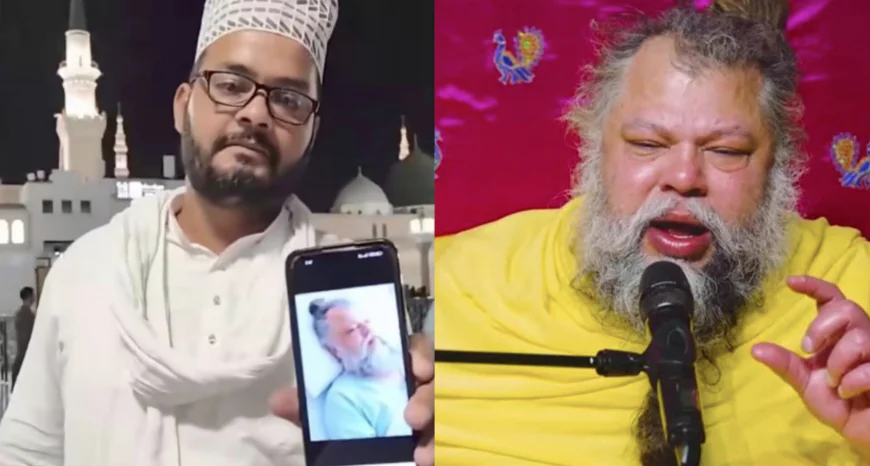 "धर्म से ऊपर इंसानियत"मदीना से प्रेमानंद महाराज के लिए दुआ प्रयागराज का सुफियान बना एकता की मिसाल!