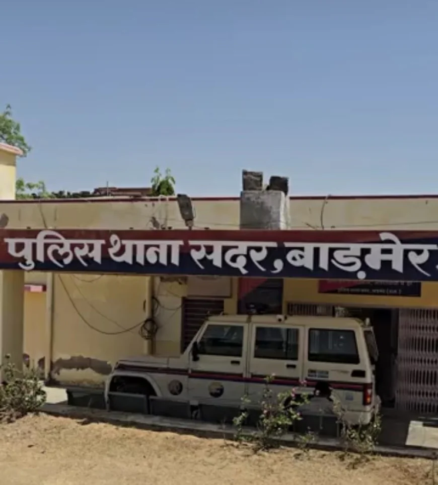 "बाड़मेर में ब्लैकमेलिंग से तंग 12वीं की छात्रा ने की आत्महत्या, रात में घर में घुसा था आरोपी"