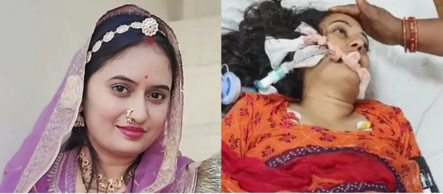 दहेज की भेंट चढ़ी एक बेटी, खुशबू को जहर देकर मारा भाई की पुकार- 'न्याय दो!'