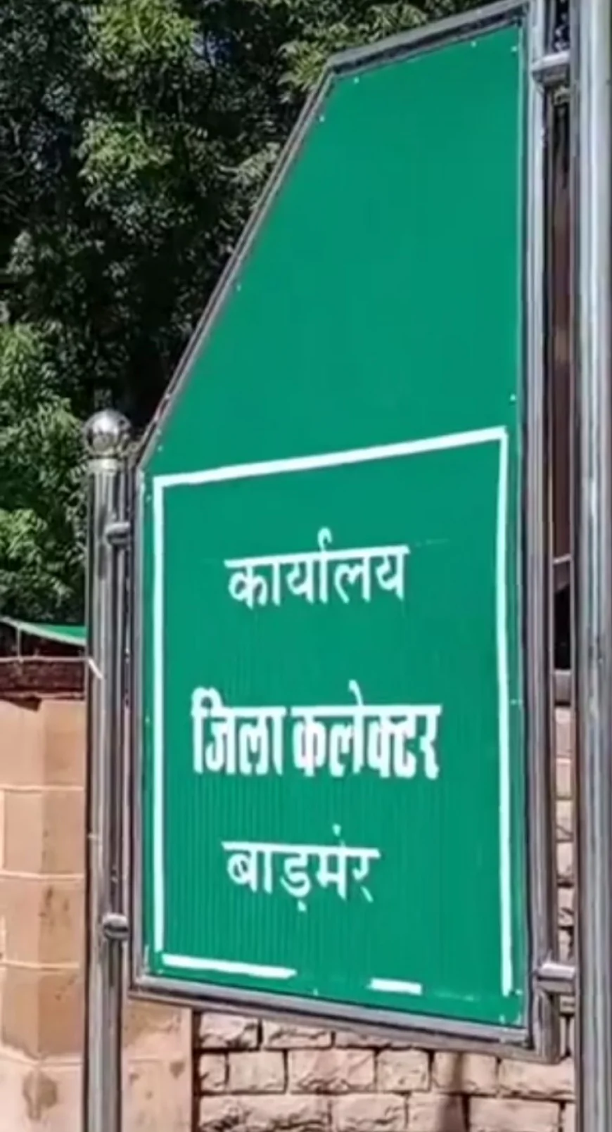 बाड़मेर जिले में प्रशासनिक फेरबदल: 2 तहसीलदारों और 3 नायब तहसीलदारों के तबादले, नए नियुक्तियां जारी
