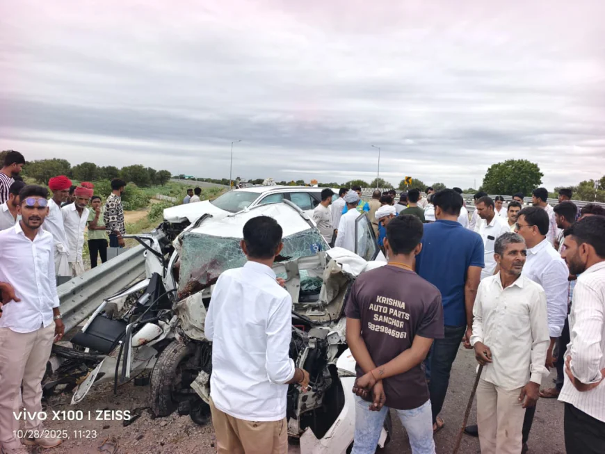 शादी की खुशियों से सूरत लौटते परिवार पर टूटा काला साया भारतमाला एक्सप्रेस-वे पर रोंगटे खड़े कर देने वाली भिड़ंत, एक ही परिवार के तीन सदस्यों की दर्दनाक मौत!