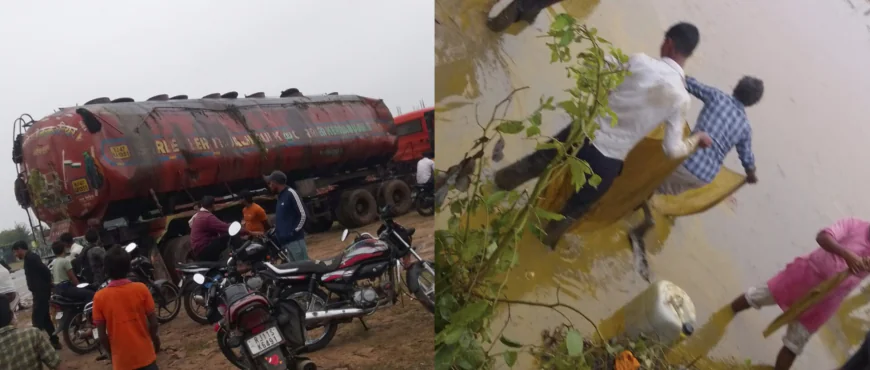 लूट की होड़ मच गई! धौलपुर में बारिश के दौरान पलटा सरसों तेल का टैंकर, ग्रामीणों ने रातभर समेटा लाखों का माल.