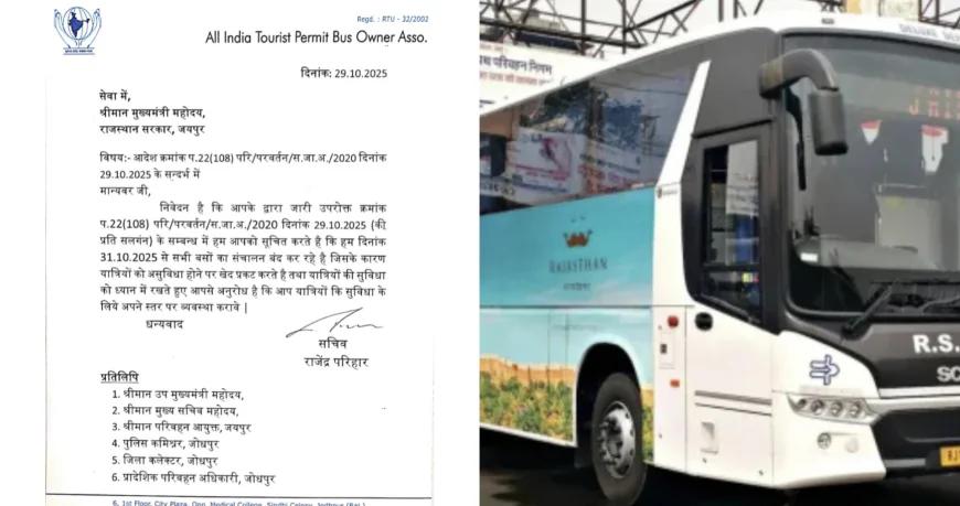 ब्रेकिंग अलर्ट: राजस्थान की सड़कों पर आज रात 12 बजे से 8000 स्लीपर बसें होंगी बंद लाखों यात्री फंसेंगे अंधेरे में.....