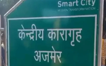 अजमेर सेंट्रल जेल में चाय नहीं देने पर बंदी ने की जानलेवा हमला: गर्म चाय आंख पर फेंकी, स्टील मग से तीन बार मारा; पीड़ित की आंख की रोशनी पर 50% खतरा, पुलिस जांच में जुटी