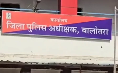 राजस्थान पुलिस में बड़े फेरबदल: 142 आरपीएस अधिकारियों के ASP पद पर तबादले, बाड़मेर-बालोतरा में नई नियुक्तियां