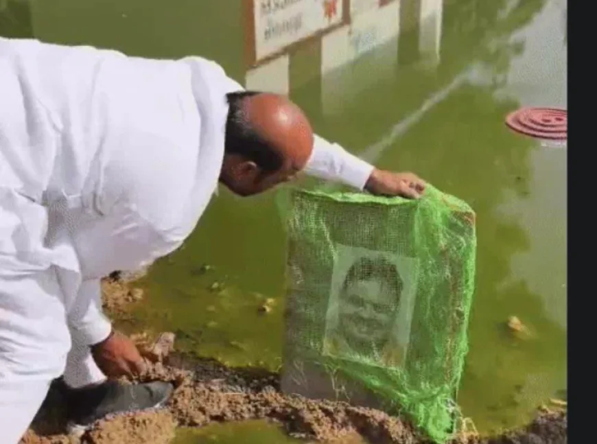 कीचड़ के ढेर पर कांग्रेस का 'सद्बुद्धि यज्ञ': मुख्यमंत्री सद्भावना केंद्र के बाहर गंदगी का अनोखा विरोध, सीएम की फोटो पर बांधी मच्छरदानी