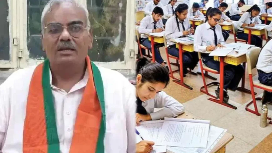 राजस्थान में साल में दो बार बोर्ड परीक्षा छात्रों को मिलेगा सुधार का दूसरा मौका.