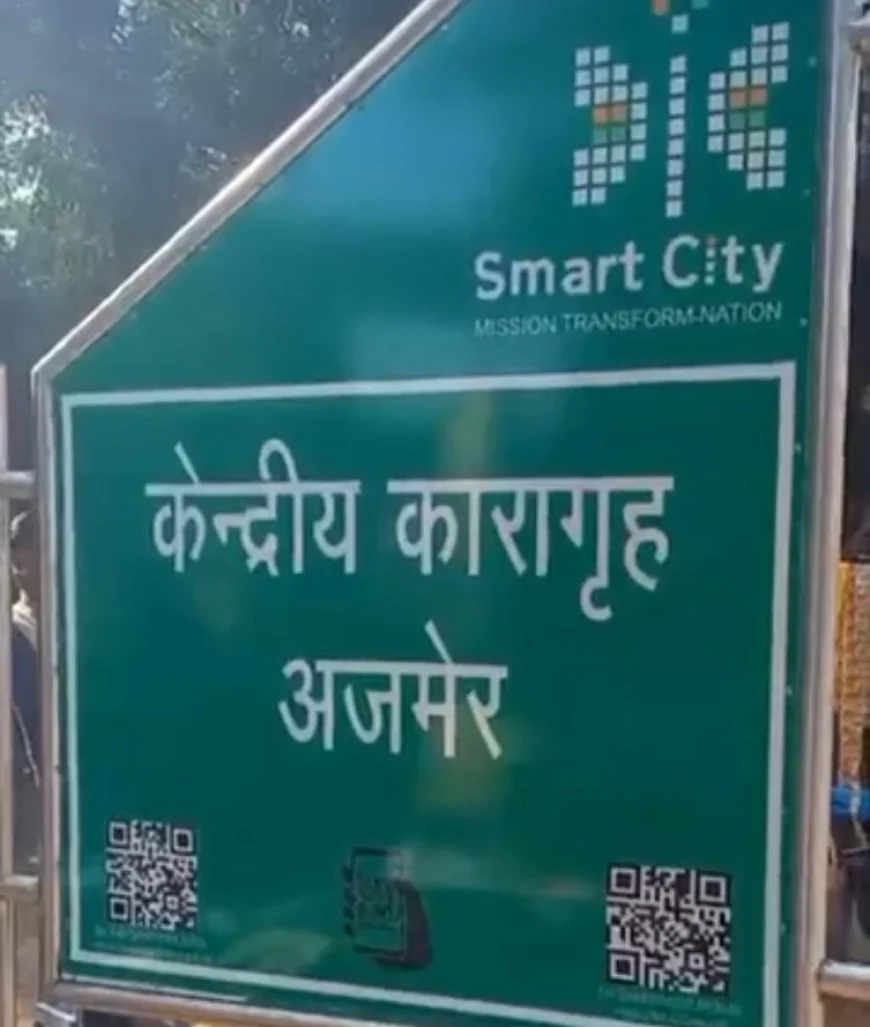 अजमेर सेंट्रल जेल में चाय नहीं देने पर बंदी ने की जानलेवा हमला: गर्म चाय आंख पर फेंकी, स्टील मग से तीन बार मारा; पीड़ित की आंख की रोशनी पर 50% खतरा, पुलिस जांच में जुटी