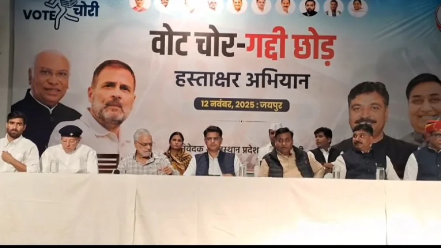 जयपुर: सचिन पायलट का निर्वाचन आयोग पर तीखा प्रहार, वोटर लिस्ट में गड़बड़ी और 'वोट चोरी' के आरोपों पर कांग्रेस का आक्रोश