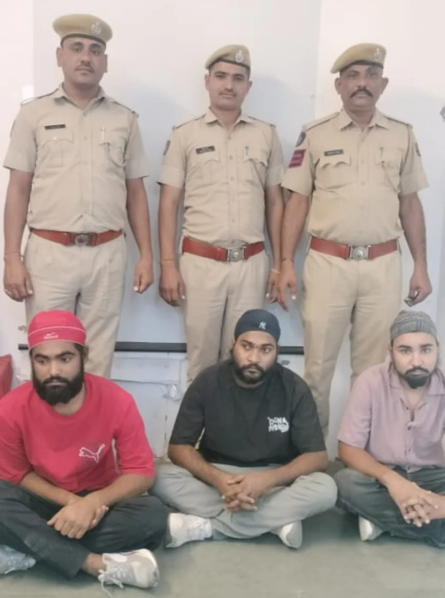 महाराष्ट्र का खतरनाक नकबजनी गैंग पकड़ा, चोरी का सोना बरामद – कई राज्यों में दहशत फैलाने वाले शातिर बदमाशों का पर्दाफाश.