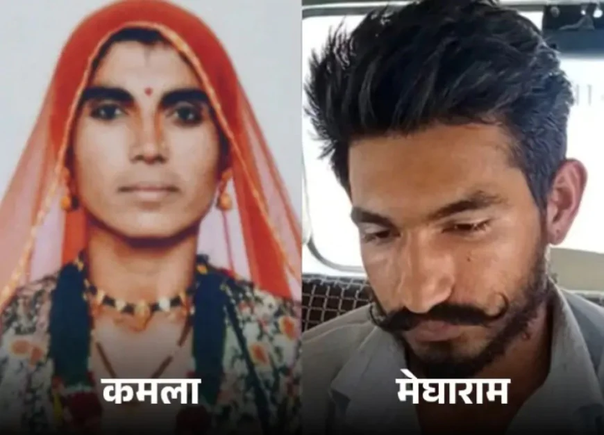 चाची की बेरहमी से हत्या: गला घोंटा, सिर-चेहरे पर ताबड़तोड़ वार; 9 दिन झाड़ियों में पड़ा शव जानवरों ने नोचा, जेठ का लड़का उम्रकैद की सजा पाकर जेल पहुंचा