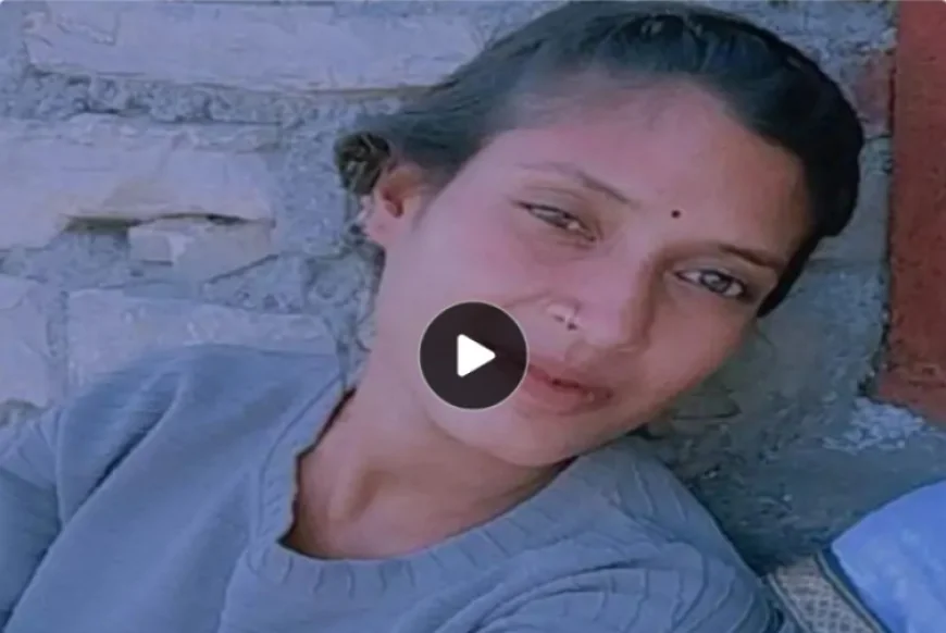 युवती ने घर पर जहर खाकर की आत्महत्या: पुलिस पोस्टमार्टम करवा कर जांच में जुटी